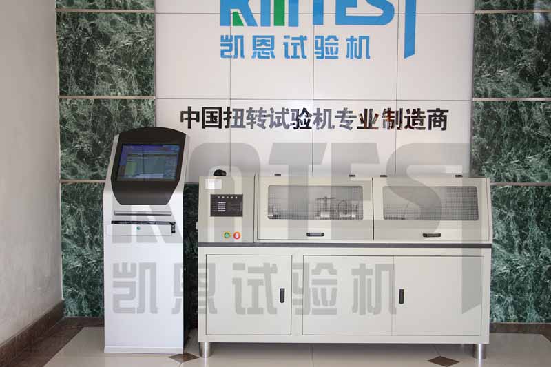 扭轉(zhuǎn)試驗機
