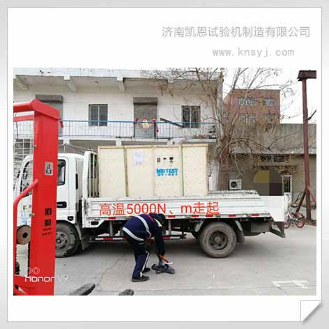 高溫扭轉(zhuǎn)疲勞試驗(yàn)機(jī)